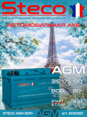 Аккумулятор STECO AGM 80R+