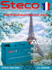 Аккумулятор STECO AGM 95R+