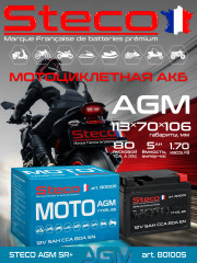 Аккумулятор MOTO AGM 80A 5Ah R+