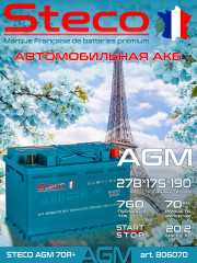 Аккумулятор STECO AGM 70R+